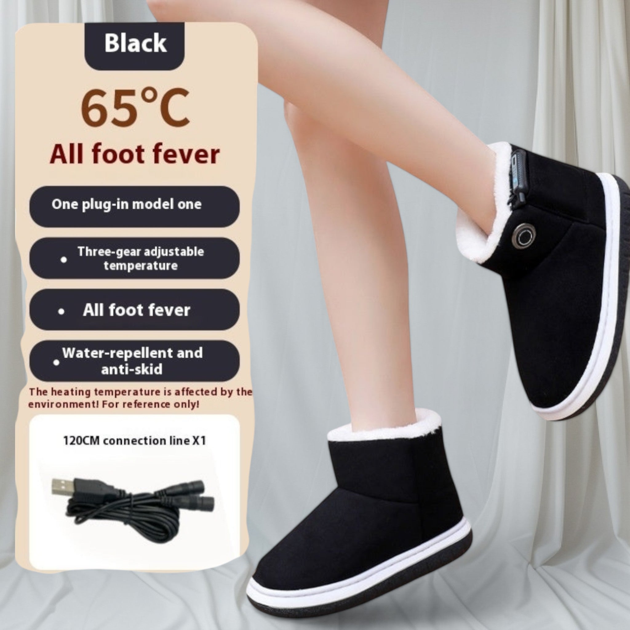 ELECTRIC HEATING COTTON SHOES